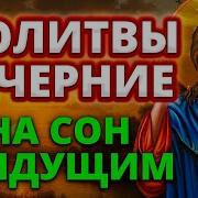 Пресвятая Троица