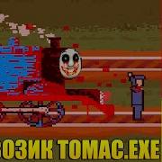 Звуки Паравозик Томас Ехе