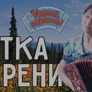 Анастасия Заволокина Ветка Сирени