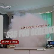 Demos Smoke Screen