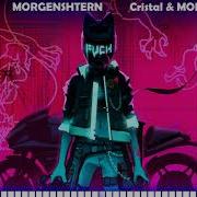 Morgenshtern Cristal Моёт Turbo Remix
