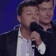 В Киеве Жить Финальная Песня Вечерний Квартал 10 09 2016