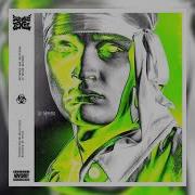 Едим Говно С Братом Slowed 8D