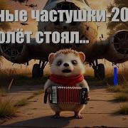 Музыка Для Общ