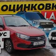 Классная Вещь Оцинкованный Кузов