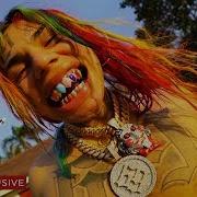 6Ix9Ine Gotti Gay Remix