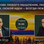 Мы Поздравим Тебя