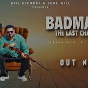 Sukh Gill Badmashi The Last Chapter