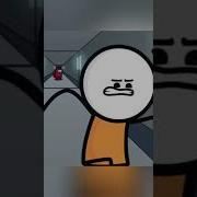 Амогус Ту Ту Ту Ту Ту Ту