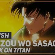 Attack On Titan Shinzou Wo Sasageyo Opening English Ver Amalee