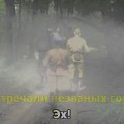 Ой Туманы Мои Растуманы Караоке