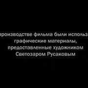 Ну Погоди Титры Заставка