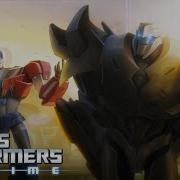 Transformers One