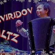 G Sviridov Triple Snow Storm Разные Артисты