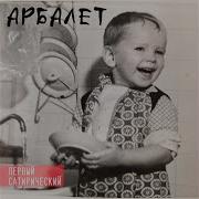 Приключения Васи Ассенизатора На Центральном Телевидении