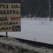 Ты Будешь Платить Пидор