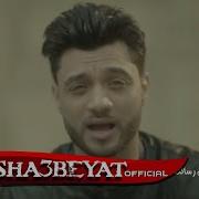 احمد عامر اغنية سلام يا صاحبى Ahmed Amer Salam Ya Sa7By