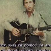 Горное Эхо Высоцкий