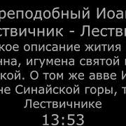 Виталий Редько Аудиокниги