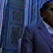 Темур Бобом Узинг Келмасанг Булмас