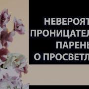 Погружение В Момент Даниил Зуев