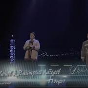 Антон Иванов Дмитрий Лебедев Hээдьэ Эбэнкилии