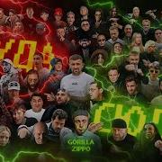 Туда Сюда Горилла Зиппо