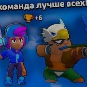 Эпик Катка На Шелли