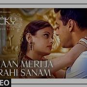 Anuradha Paudwal Udit Narayan Jaan Meri Ja Rahi Sanam