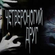 Аудиокнига Про Монстров