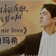 Dimash Димаш 迪玛希 纯享版 Give Me Love