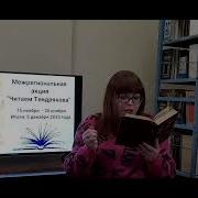 Весенние Перевертыши Тендряков