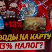 За Что Снимаешься