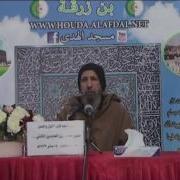 الشيخ المسند محمد زين العابدين الكونتي العلم قبل القول والعمل1