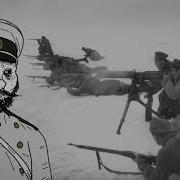 Farewell Of Slavianka But You Re A White Army Officer Fighting In Siberia