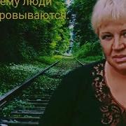 Светлана Богданова