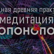 Вальяк Избавление От Вины