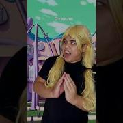 Энчантикс Флоры