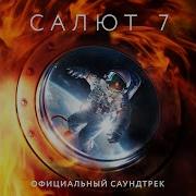 Why Don T You Sleep Ivan Burlaev Dmitriy Noskov