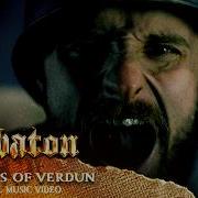 Fields Of Verdun Soundtrack Version Sabaton