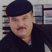 Искры В Камине Михаил Круг