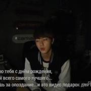 Поздравление От Jungook Bts