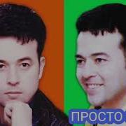 Вафодор Дониёр Файз Тошмухамедов