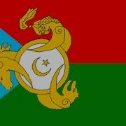 Амалларым Кумыкская Песня