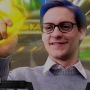 Bully Maguire Edit
