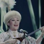 Майра Ильясова Халық Әні Ой Бұраң Бел Ай