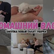 На Мотив Детской