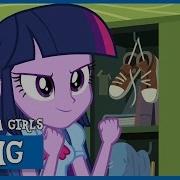 The Strange World Equestria Girls