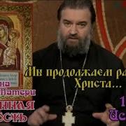 История Иконы Божией Матери Нечаянная Радость