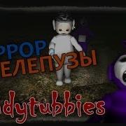 Slendytubbies Хоррор Телепузы